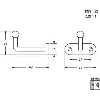 L形フック ハイロジック