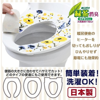 置くだけ便座シート ヨコズナクリエーション
