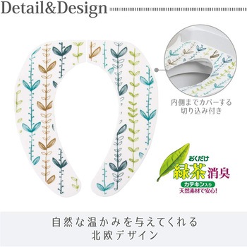 置くだけ便座シート ヨコズナクリエーション