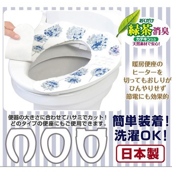 置くだけ便座シート ヨコズナクリエーション