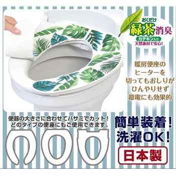 置くだけ便座シート ヨコズナクリエーション