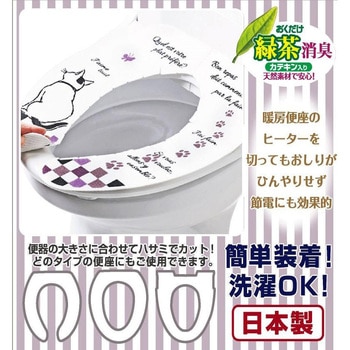 置くだけ便座シート ヨコズナクリエーション