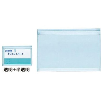 カード入れ窓付  100枚入 共栄プラスチック
