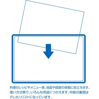 硬質カードケース - 共栄プラスチック