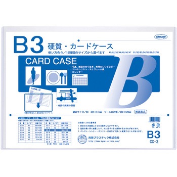 CC-3 dJ[hP[X hvX`bN 1 CC-3 58845775
