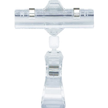 ハングクリップ ショートタイプ 共栄プラスチック