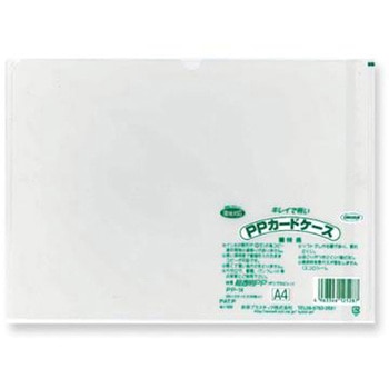 PPカードケース 共栄プラスチック