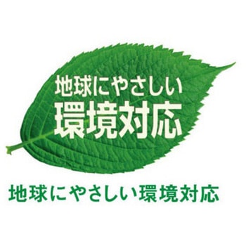 PPカードケースマグネット付 共栄プラスチック