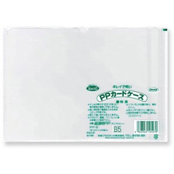 PPカードケース 共栄プラスチック