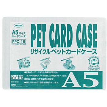 R-PETカードケース - 共栄プラスチック