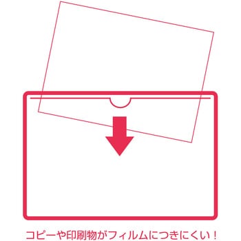 クリーンソフトカードケース 共栄プラスチック