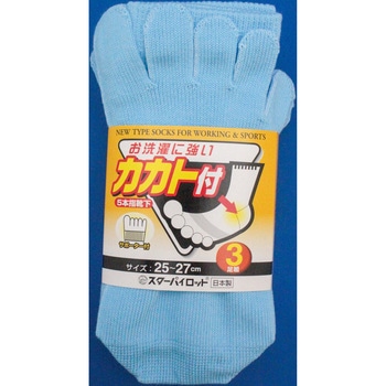 「こだわりの日本製」カカト付5本指靴下3足組サックス - ハヤシ