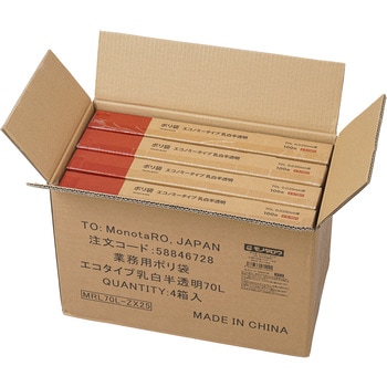 - ポリ袋 エコノミータイプ モノタロウ 58846728