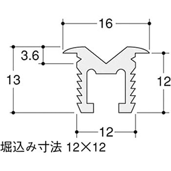 Vレール ハイロジック 下部レール 【通販モノタロウ】