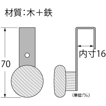 W1長押フック ハイロジック