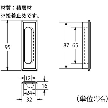 W400堀込引手 ハイロジック