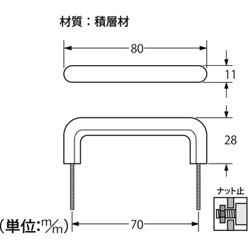 W59ペルシャ取手 ハイロジック