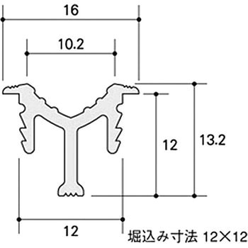 アルミV型レールつば付 ハイロジック