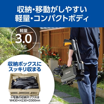 AJPN-1220 高圧洗浄機 京セラ