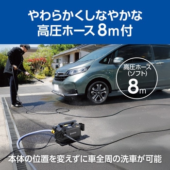 AJPN-1220 高圧洗浄機 京セラ