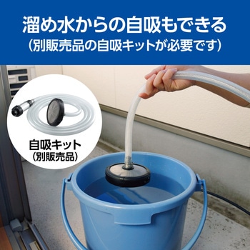 AJPN-1220 高圧洗浄機 京セラ