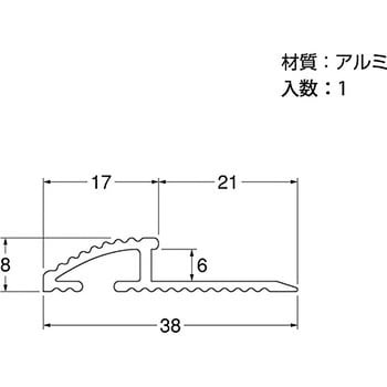 アルミカーペットエッジ ハイロジック