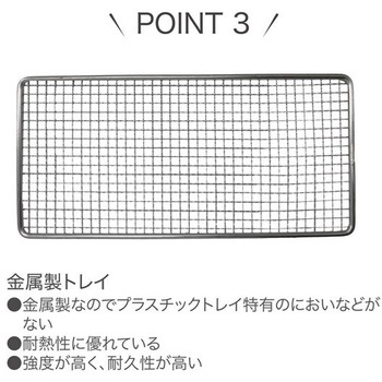 もっと美味しくフードドライヤーDX - ROOMMATE
