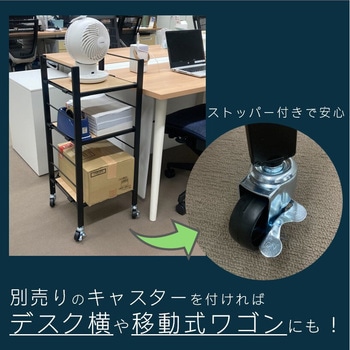 組立簡単2ステップ! 連結スチールラック 幅560mm - アイリスオーヤマ