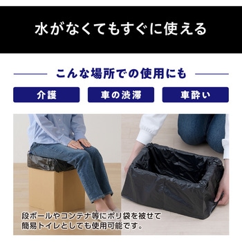 【15年保存】非常用トイレ凝固剤 大容量タイプ アイリスオーヤマ