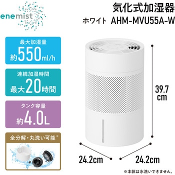 丸洗い気化加湿器 アイリスオーヤマ
