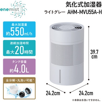 丸洗い気化加湿器 アイリスオーヤマ