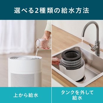 丸洗い気化加湿器 アイリスオーヤマ