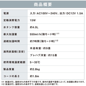 丸洗い気化加湿器 アイリスオーヤマ