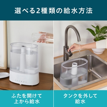 上給水超音波ハイブリッド加湿器 アイリスオーヤマ