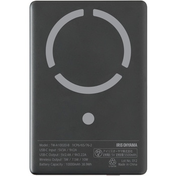 薄型モバイルバッテリー10000mAh アイリスオーヤマ