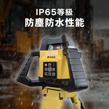 VOICE ローテーティングレーザー RL302X-1 自動整準 360° 回転レーザーレベル 受光器 リモコン付き VOICE