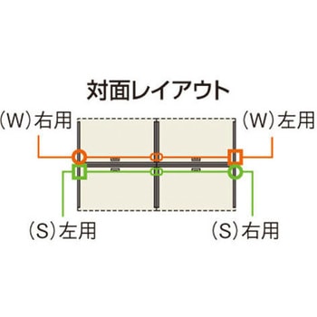 サイドDTP取付金具(対面用) プラス(家具)