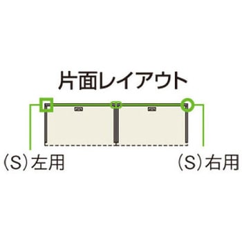 サイドDTP取付金具(片面用) プラス[家具]