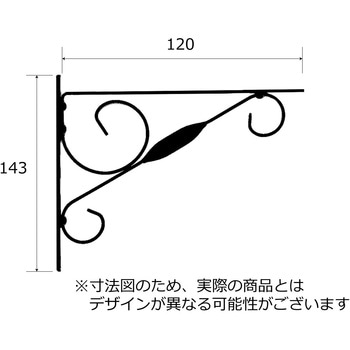 アルミ棚受 ハイロジック