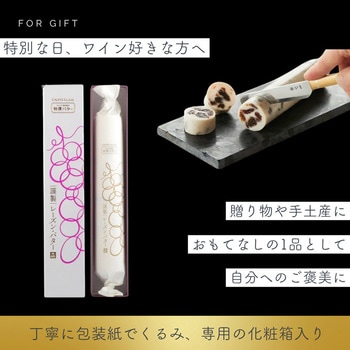 [冷蔵] カルピス(株)バター 詰め合せ (特撰バター450g×1個・謹製レーズン・バター 120g×2個) カルピス