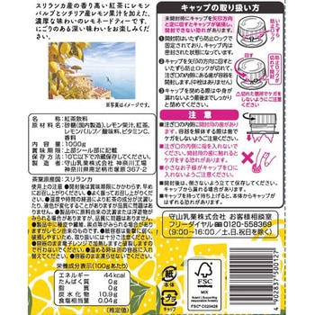 [冷蔵]喫茶店の味 レモネードティー 守山乳業