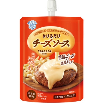 [冷蔵]torochi チーズソース 芳醇ゴーダ入り 雪印メグミルク