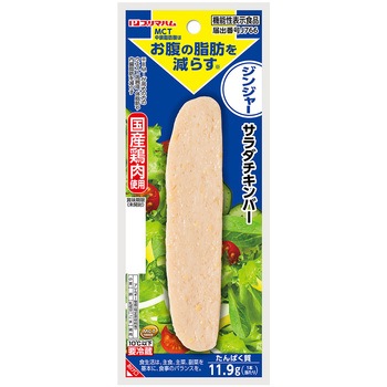 [冷蔵]サラダチキンバーMCT入りジンジャー機能性表示食品 プリマハム