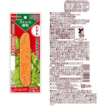 [冷蔵]プリマハム サラダチキンバー まとめ買い 4種各6個 (3種のチーズ・トマト・枝豆ひじき・ジンジャー) - プリマハム