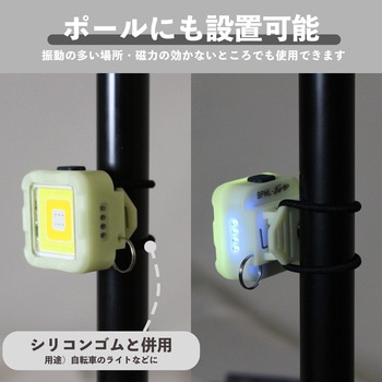 LEDミニミニポケットライト 充電式 キューブ 蓄光 BIGMAN(ビッグマン)