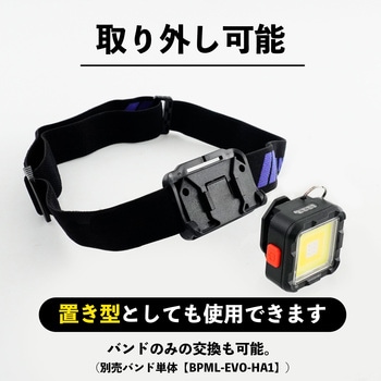 LEDミニミニポケットライト充電式 EVOヘッドライトアタッチメントセット - BIGMAN(ビッグマン)