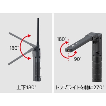 KTC 充電式LED 折りたたみライト AL815V 2個 充電式LED折りたたみライト | KTCツールオフィシャルサイト