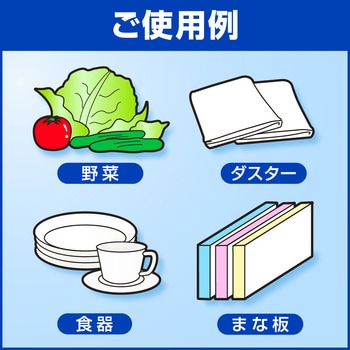 月星 ブリーチC 業務用 花王