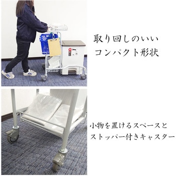 おむつ交換カートSLIM YS-830 大和産業