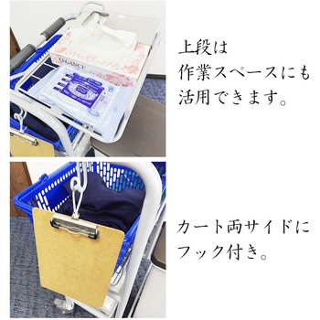 おむつ交換カートSLIM YS-830 大和産業